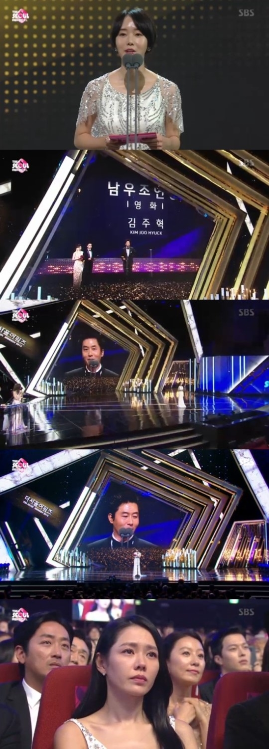 더 서울 어워즈 故 김주혁 추모