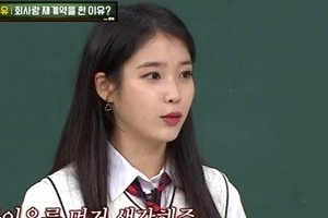 ‘아는 형님’ 아이유 “현 소속사와 재계약한 이유는...”
