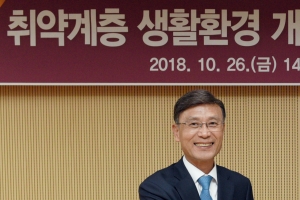 김포시, 김포대와 ‘취약계층 생활환경 개선 업무협약’ 맺어