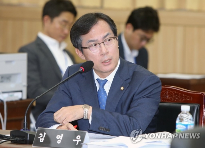 김영우 자유한국당 의원