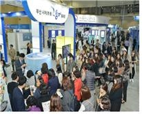 제16회 부산국제수산무역엑스포(BISFE 2018)’가 31일부터 11월 2일까지 해운대 벡스코에서 열린다.  부산시가 주최하고 벡스코 한국수산무역협회가 공동 주관하는 올해 행사에는 25개국에서 410개 수산 관련 기업이 1075개 부스 규모로 참가한다.지난해  부산국제수산 무역 엑스포 행사모습.<부산시 제공>  