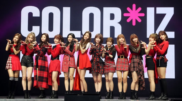 아이즈원. 연합뉴스