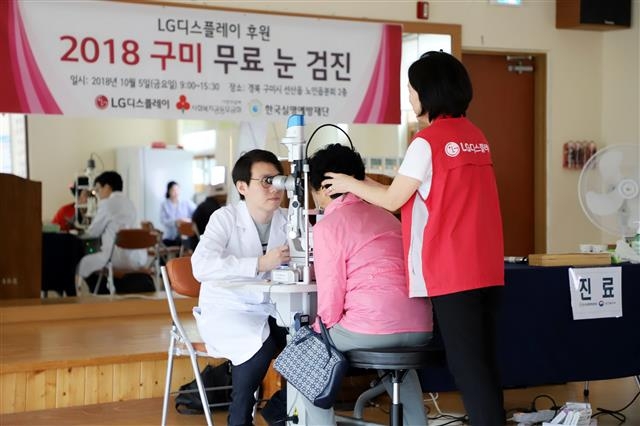 지난 5일 경북 구미에서 열린 ‘무료 눈 검진’ 행사에서 안과 전문의가 어르신의 시력을 검사하고 있다.