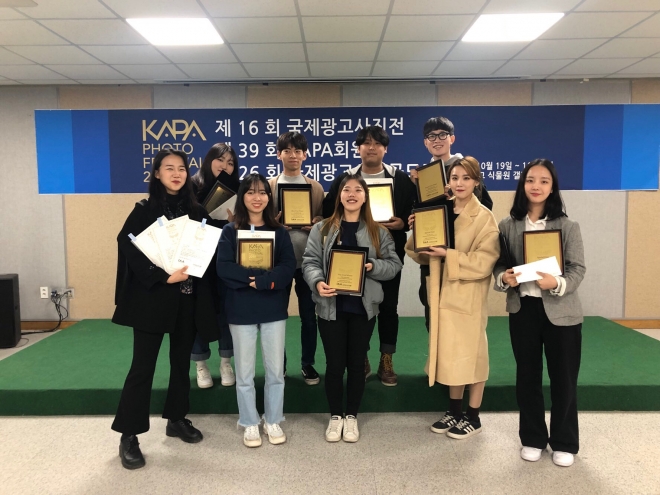제26회 국제광고사진공모전’에서 대상 등 각종 상을 휩쓴 순천대 사진예술학과 학생들.