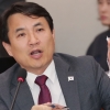 ‘허위사실 공표 무죄’ 김진태 의원 재판 비용, 국가가 보상해야