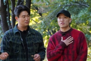 ‘한끼줍쇼’ 다이나믹 듀오 개코-최자, 이름 굴욕...“최자가 뭐예요?”