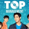 유튜브 국내 첫 오리지널 드라마 ‘탑매니지먼트’ … TV와 정면 승부