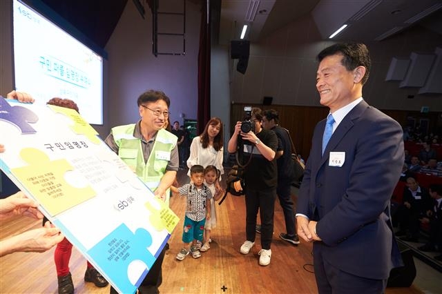 이승로 성북구청장이 구를 대표하는 각계각층 주민들로부터 민선 7기 구청장에 대한 바람을 담은 ‘퍼즐임용장’을 받고 있다.  성북구 제공