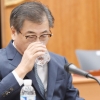 [서울포토] 물 마시는 서훈 국정원장