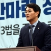 [서울포토] 발언하는 박용진 의원
