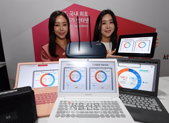 31일 오전 서울 광화문 KT스퀘어에서 모델들이 국내 통신사 최초로 최고 속도 10Gbps를 제공하는 10기가 인터넷 전국 상용화 서비스를 선보이고 있다.2018.10.31. 도준석 기자 pado@seoul.co.kr
