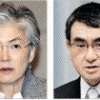 강경화와 통화한 고노 “한국 정부 적절한 대응 기대” 톤다운