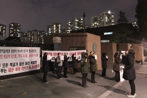 숙명여고 쌍둥이 집에서 ‘시험문제 손 글씨’ 나와