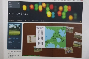 필리핀서 성매매 알선한 뒤 경찰에 ‘누설’, 석방 대가로 수천만원 뜯어낸 ‘어글리 코리안’