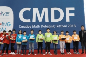 WMO 한국 본선, ‘2018 CMDF’ 성황리 개최