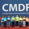 WMO 한국 본선, ‘2018 CMDF’ 성황리 개최