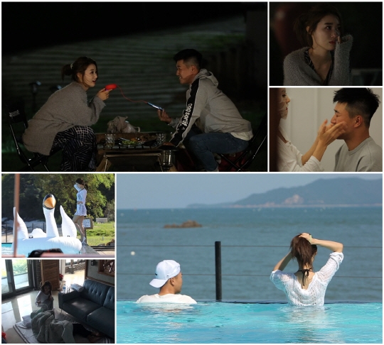 ‘연애의 맛’ 김종민♥황미나