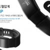 웨어러블 혈압 모니터링 밴드 H2-BP 출시