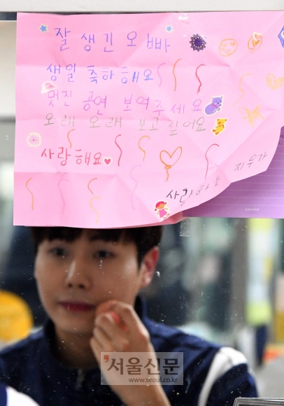 김양섭씨의 분장 거울에 한 어린이 팬에게 받은 생일축하 팬레터가 붙어 있다. 일부 연기자들은 연예인 못지않은 선물과 편지를 받기도 한다.