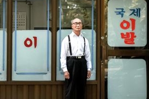 용산의 오래된 골목엔 그들이 있었네