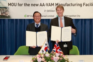 울산에 英 국영석유회사 2000억 규모 공장 증설