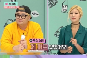 정재용♥아이시어 선아 결혼 ‘아재쇼2’ 방송 보니 ‘화끈 입담’