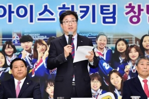 수원, 국내 첫 여자 아이스하키 실업팀 새달 창단