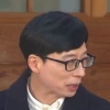 유재석 “나경은, 딸 아빠 닮았다며 현실 부정..추이 지켜봐야”