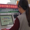 “시각장애인도 관공서 오지 않고 서류 뗄 수 있어요”...강동구 무인민원발급기에 음성안내, 점자라벨 등 기능 개선