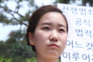 ‘소녀상 지킴이’ 김샘씨, 도로 점거 혐의 무죄