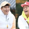 김준호 김종민 ‘1박2일’ 한탕콤비 결성 “돈 불려주는 사이?”
