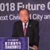 “북한 경제발전 열쇠는 4차 산업혁명과 스마트도시”