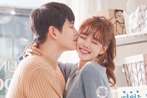 ‘일단 뜨겁게 청소하라’ 김유정♥윤균상, 달달 포스터 공개 ‘미소 가득’