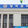 이하관 경제국장, 학운리 산업단지 ‘김포골드밸리’ 현장 안전점검