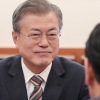 [서울포토] 김관영 원내대표 발언 듣는 문재인 대통령