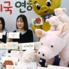 [서울포토] ‘황금돼지의 해’ 우체국 연하카드 출시