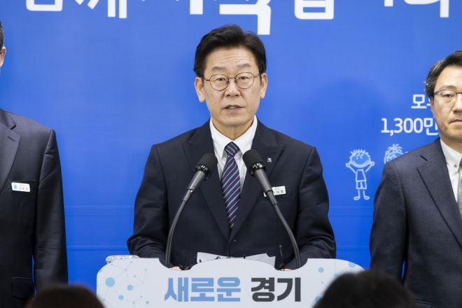 이재명 경기도지사가 5일 내년도 본예산 편성안을 발표하고 있다.