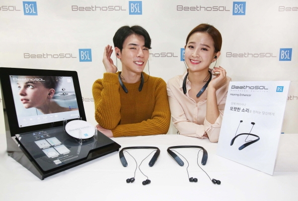 국내 순수 소리전문 벤처기업 ㈜비에스엘이 음성증폭기(Hearing Enhancer) ‘베토솔’(BeethoSOL, 모델명 EM-C110)의 판매를 시작했다.