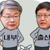 [관가 블로그] 장·차관 내부 승진에 분위기 한껏 달아오른 고용부