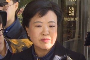 ‘삼성전자 불법파견 은폐 의혹’ 정현옥 前 노동부 차관 무죄