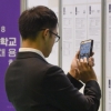청년 채용 박람회 찾은 구직자