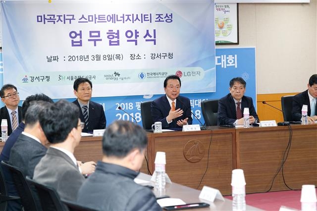 노현송(오른쪽 세 번째) 강서구청장이 지난 3월 마곡지구 스마트에너지시티 조성 업무 협약식에서 참석자들에게 마곡지구 발전을 위한 협조를 부탁하고 있다.  강서구 제공