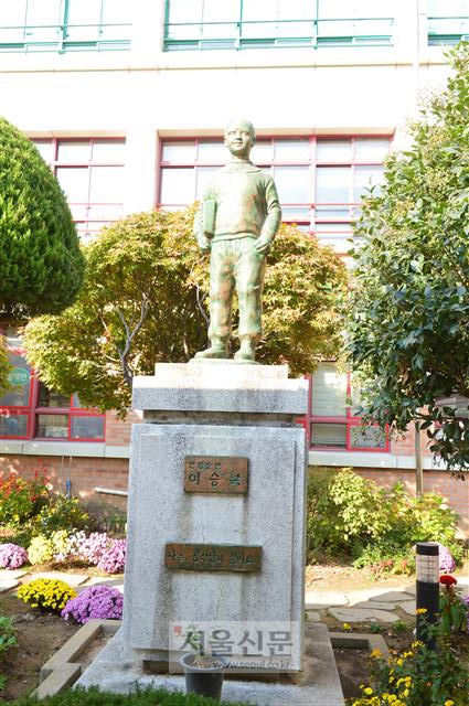 울산 남구 강남초등학교에 세워진 이승복 동상.