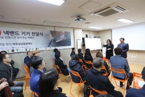 청각 약자들의 귀가 되어 준 구로