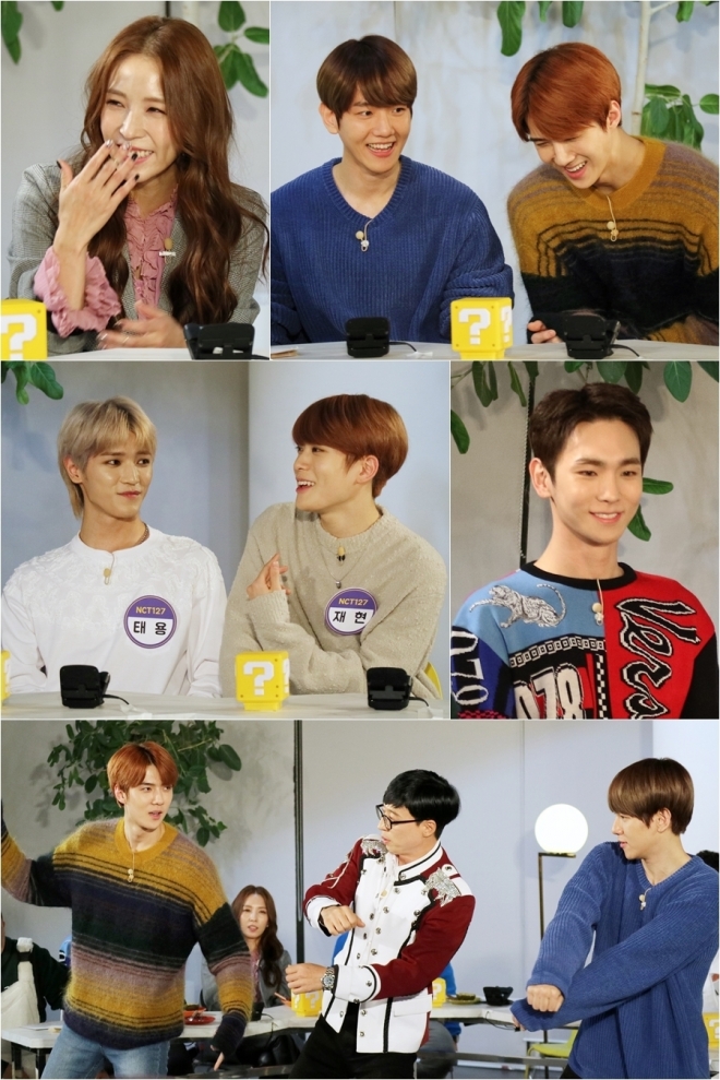 ‘해투4’ 보아