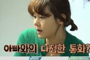 ‘둥지탈출3’ 박잎선·송지아 출연 예고..송종국과 다정한 통화
