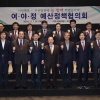 국비 확보 위해 서울서 뭉친 ‘부산 원팀’