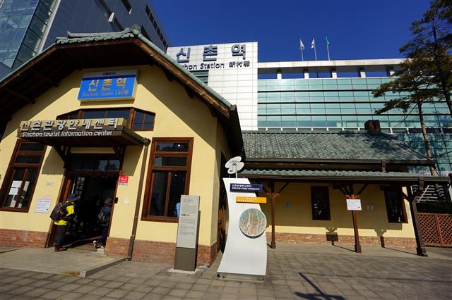 신촌의 형성은 1920년 영업을 시작한 경의선 신촌역과 함께 시작됐다. 신촌역은 1925년에 지은 서울역보다 5년이나 먼저 지어진 최초의 간이역 건물로 등록문화재 제136호로 지정됐다. 2006년 민자역사가 들어서면서 관광안내센터로 퇴역했다.