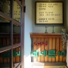 [미래유산 톡톡] 1970년 신촌 거리 품은 카페 미네르바…그시절 낭만주의 청춘들과 커피 한잔