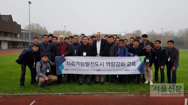 이항진(앞줄 왼쪽에서 4번째) 여주시장과 시 공무원 교육 참가단은 친환경 에너지 정책과 혁신적인 교통정책의 변화의 상징인 독일 프라이부르크 국립체육센터를 방문 기념사진을 찍고있다. (여주시 제공)